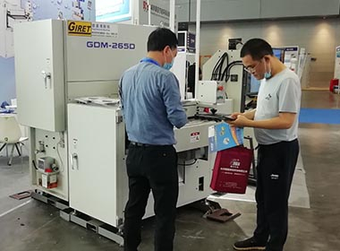 2021-21th Intelligent manufacturing equipment exhibition Changsha